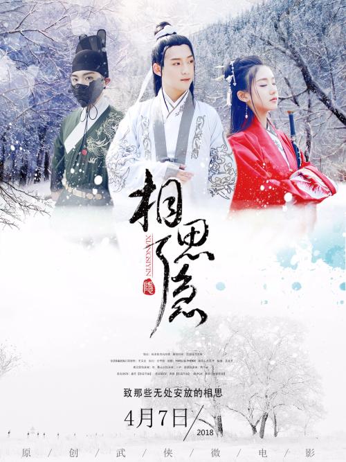 中国传媒大学南广学院学士学位证
